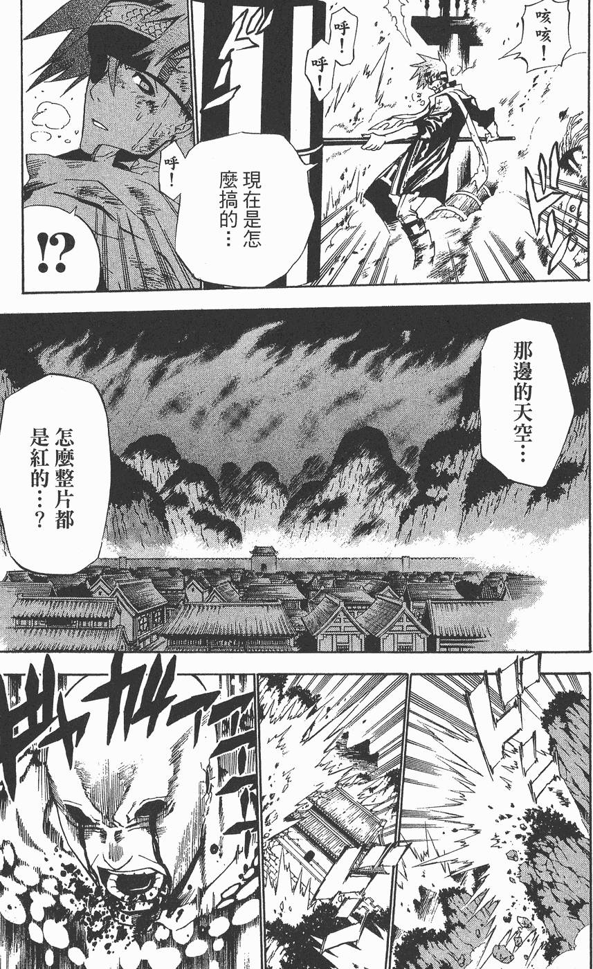 第44页