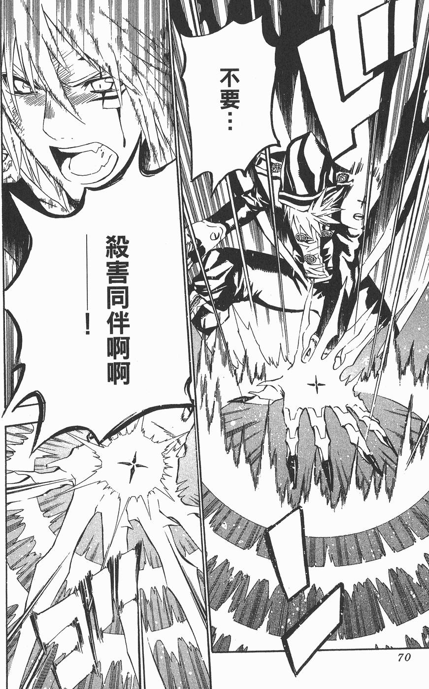 第67页