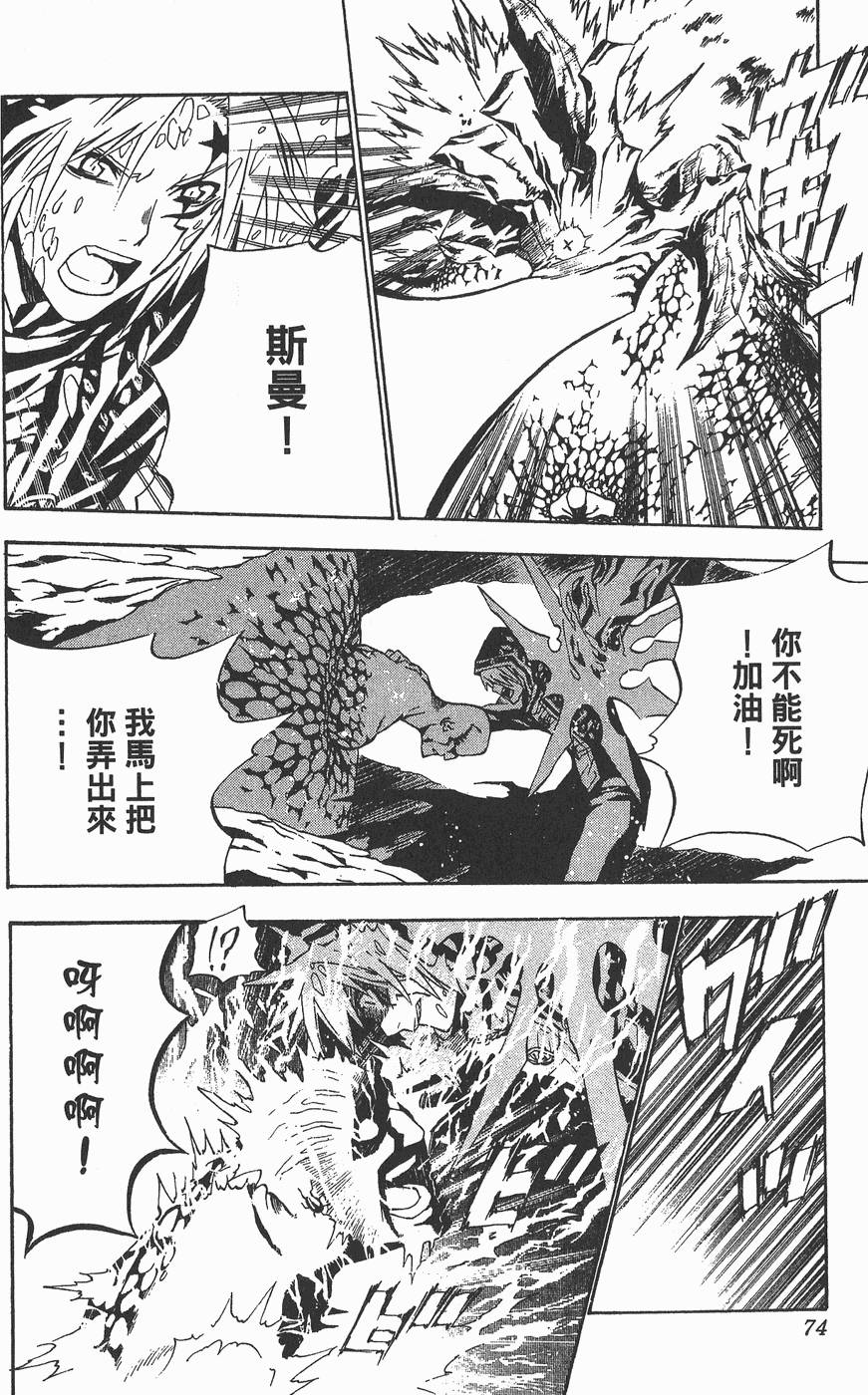 第71页