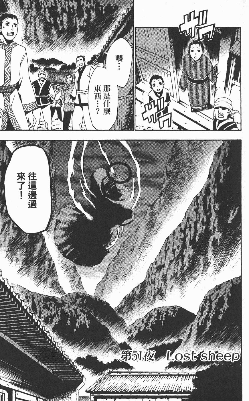 第76页