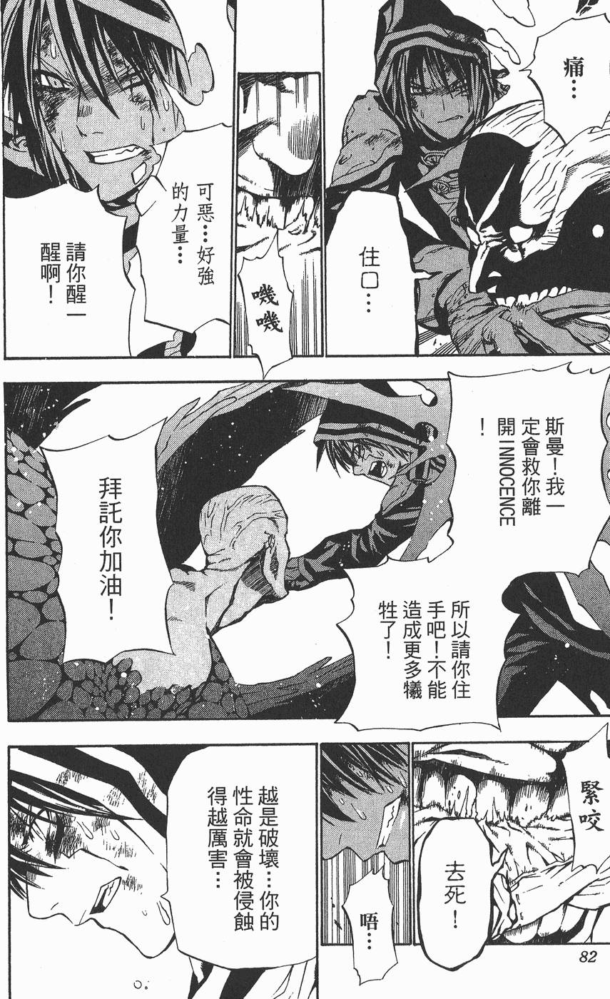 第79页