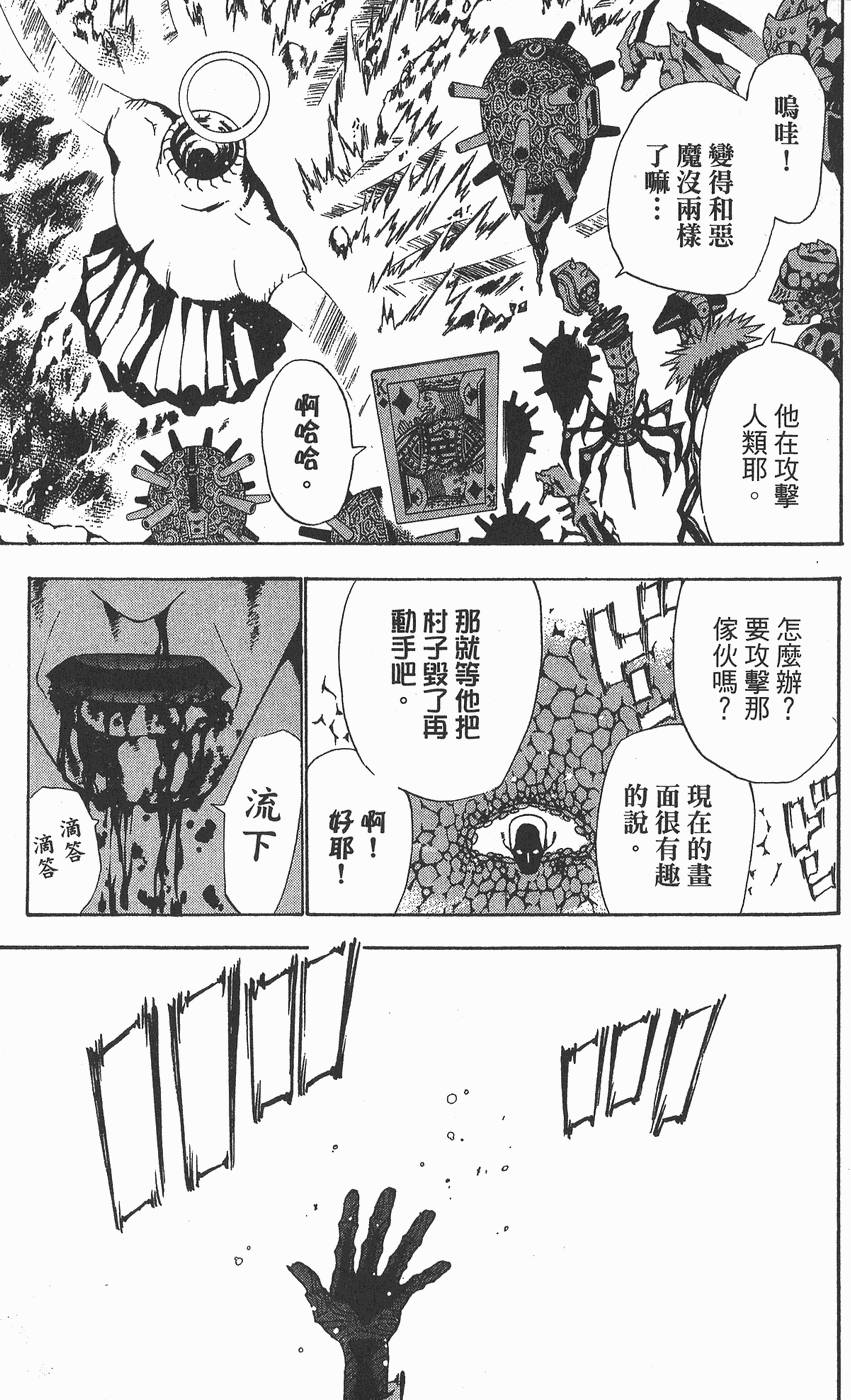 第84页
