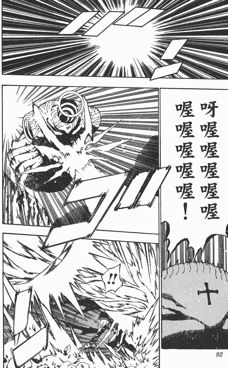 第89页