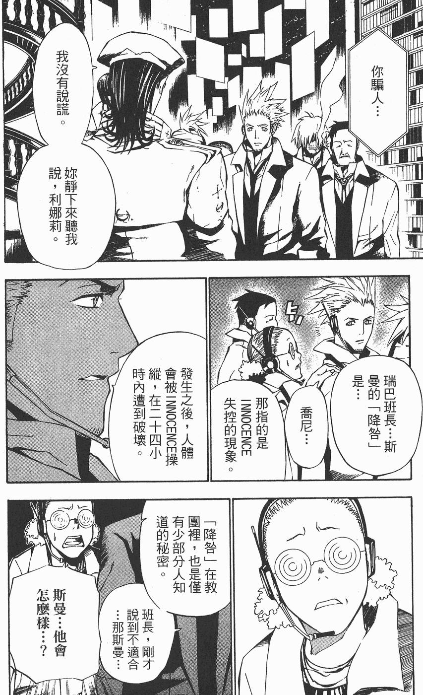 第99页