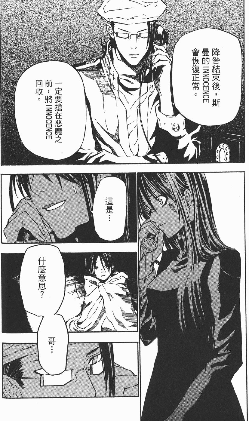 第101页