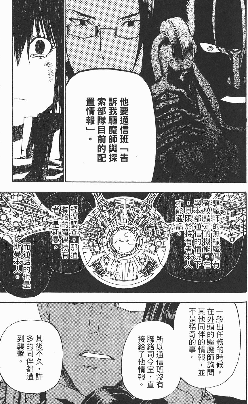 第104页