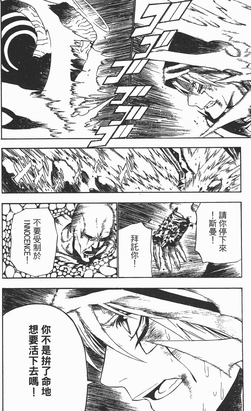 第107页