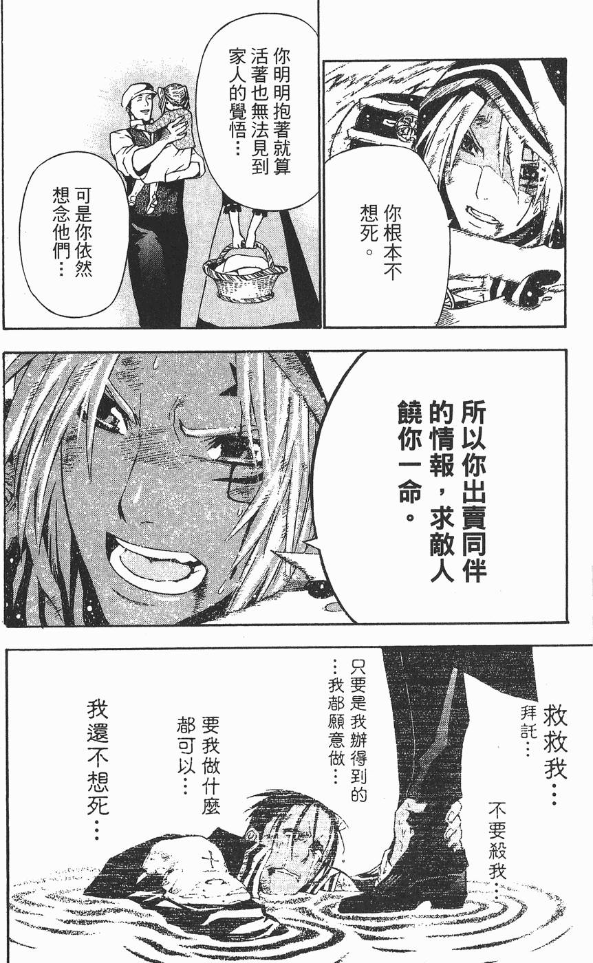 第109页