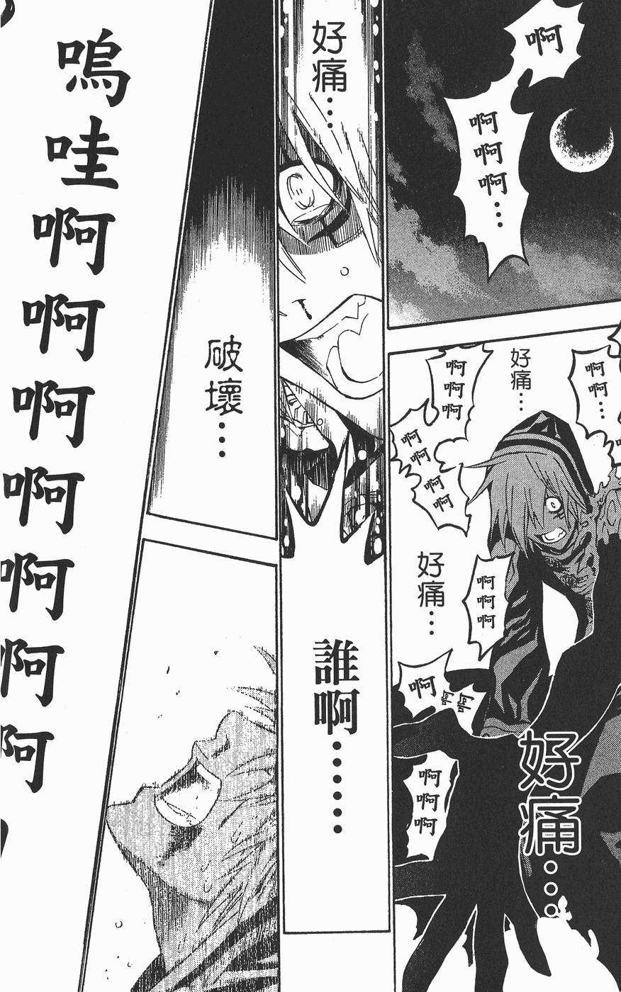 第117页