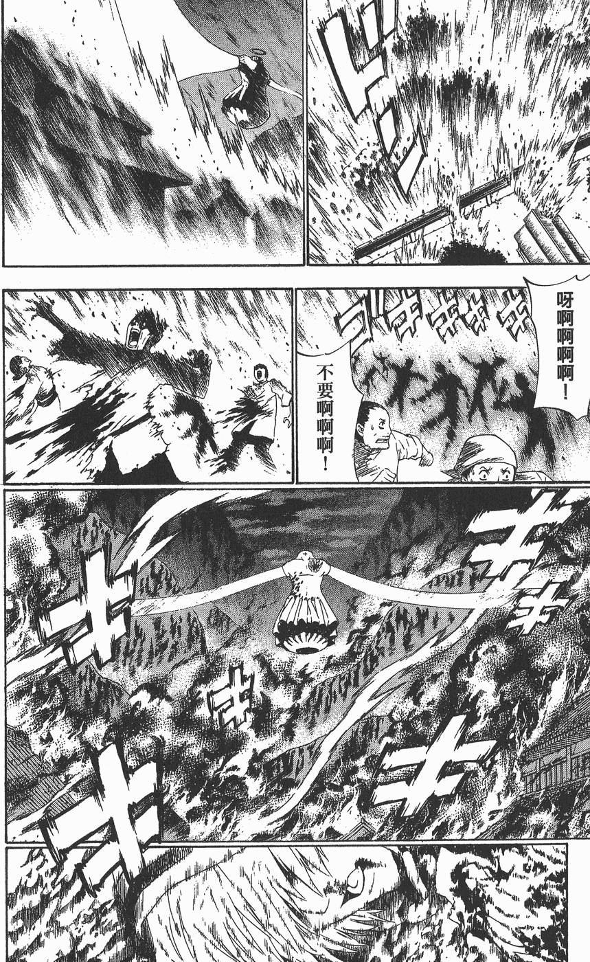 第119页
