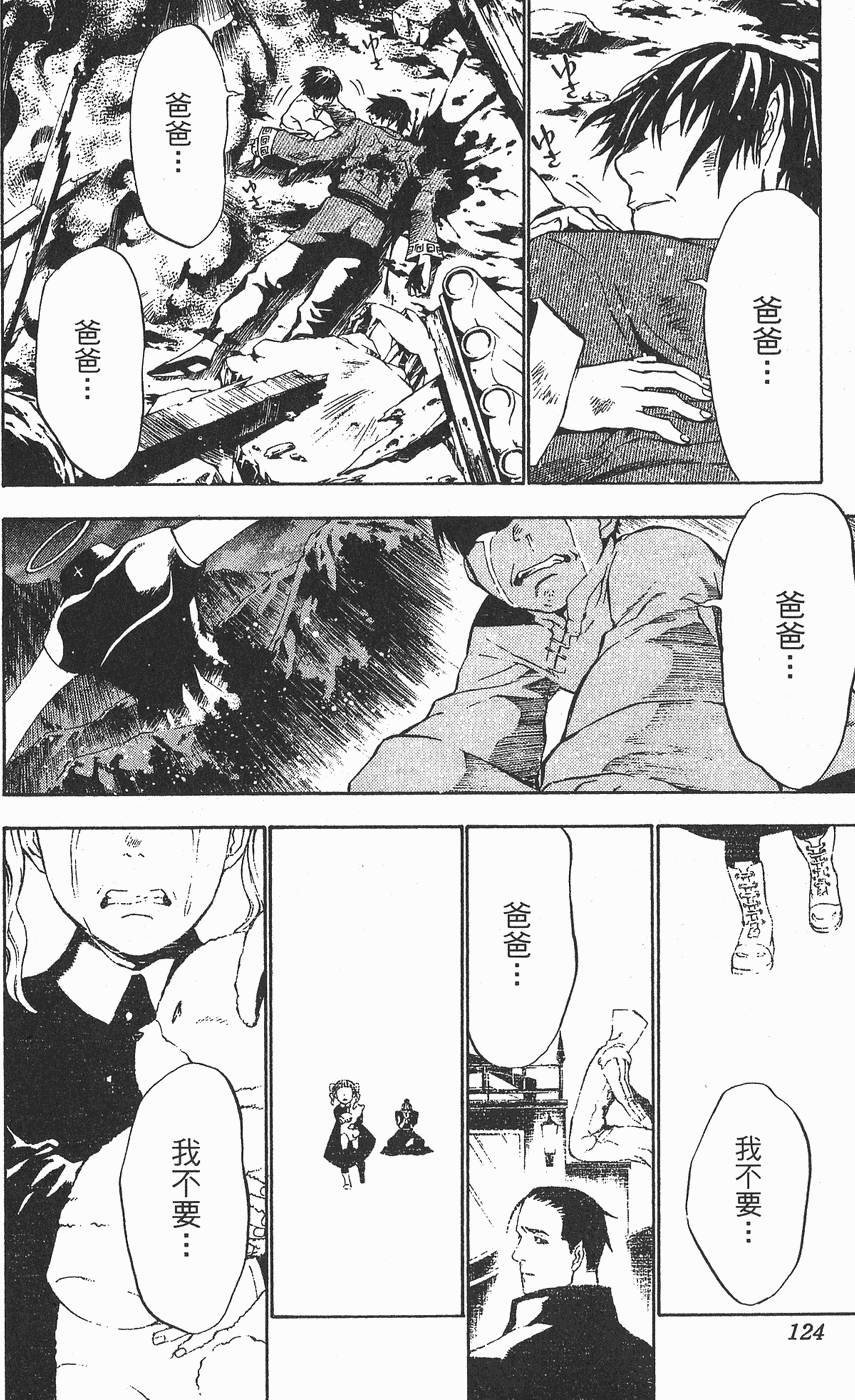 第121页
