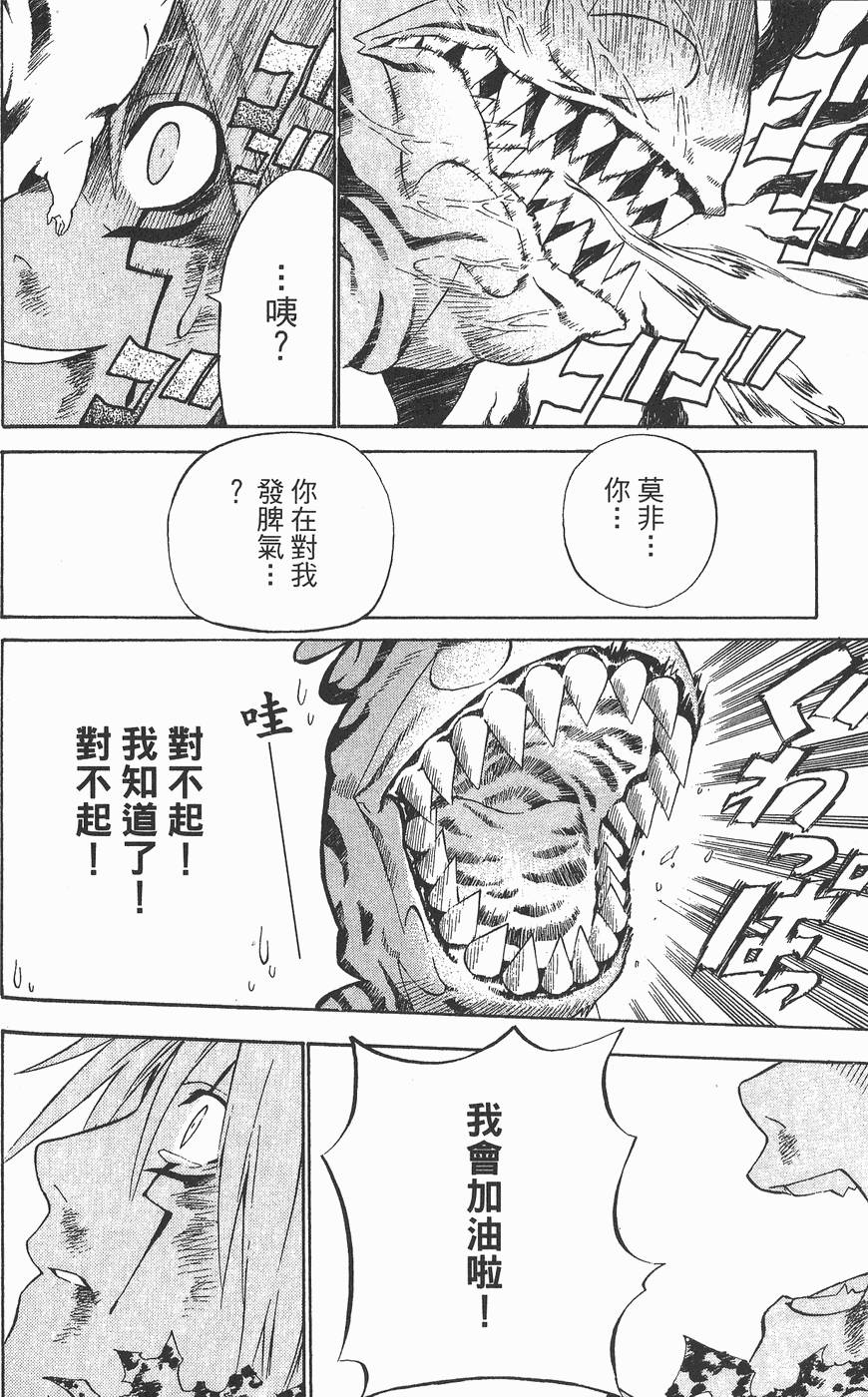 第127页