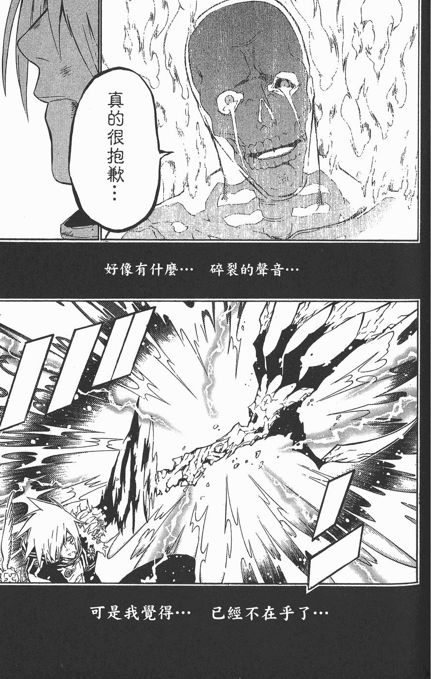第130页