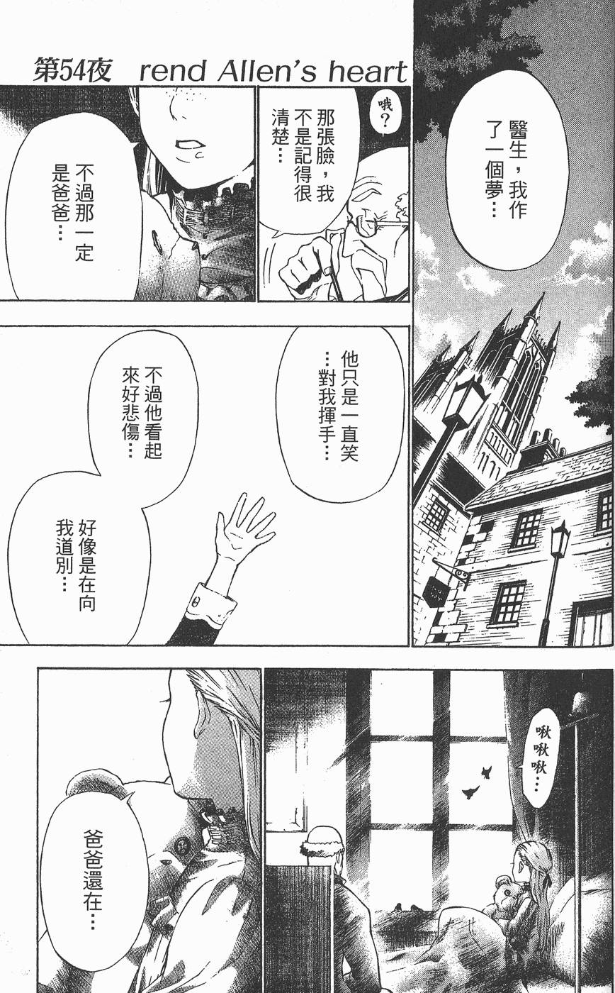 第132页