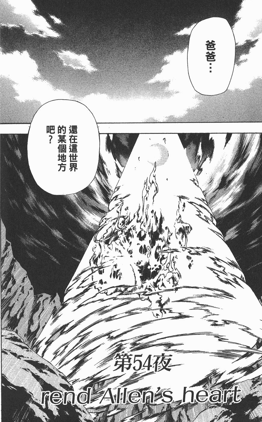 第133页