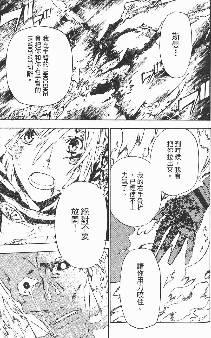 第134页