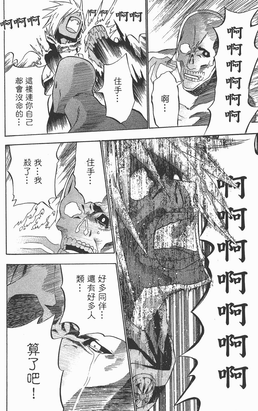 第137页