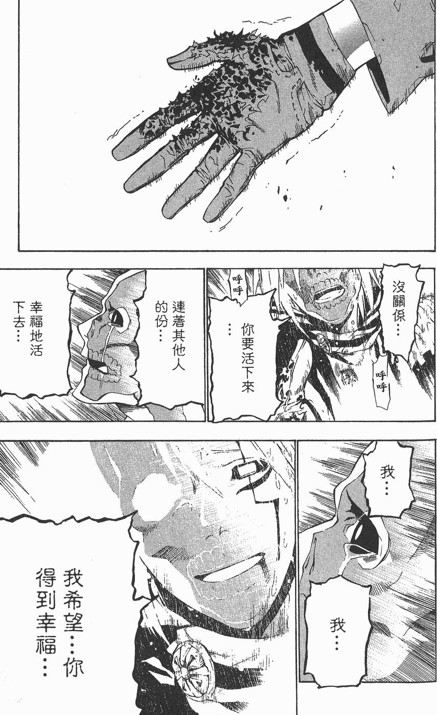 第138页