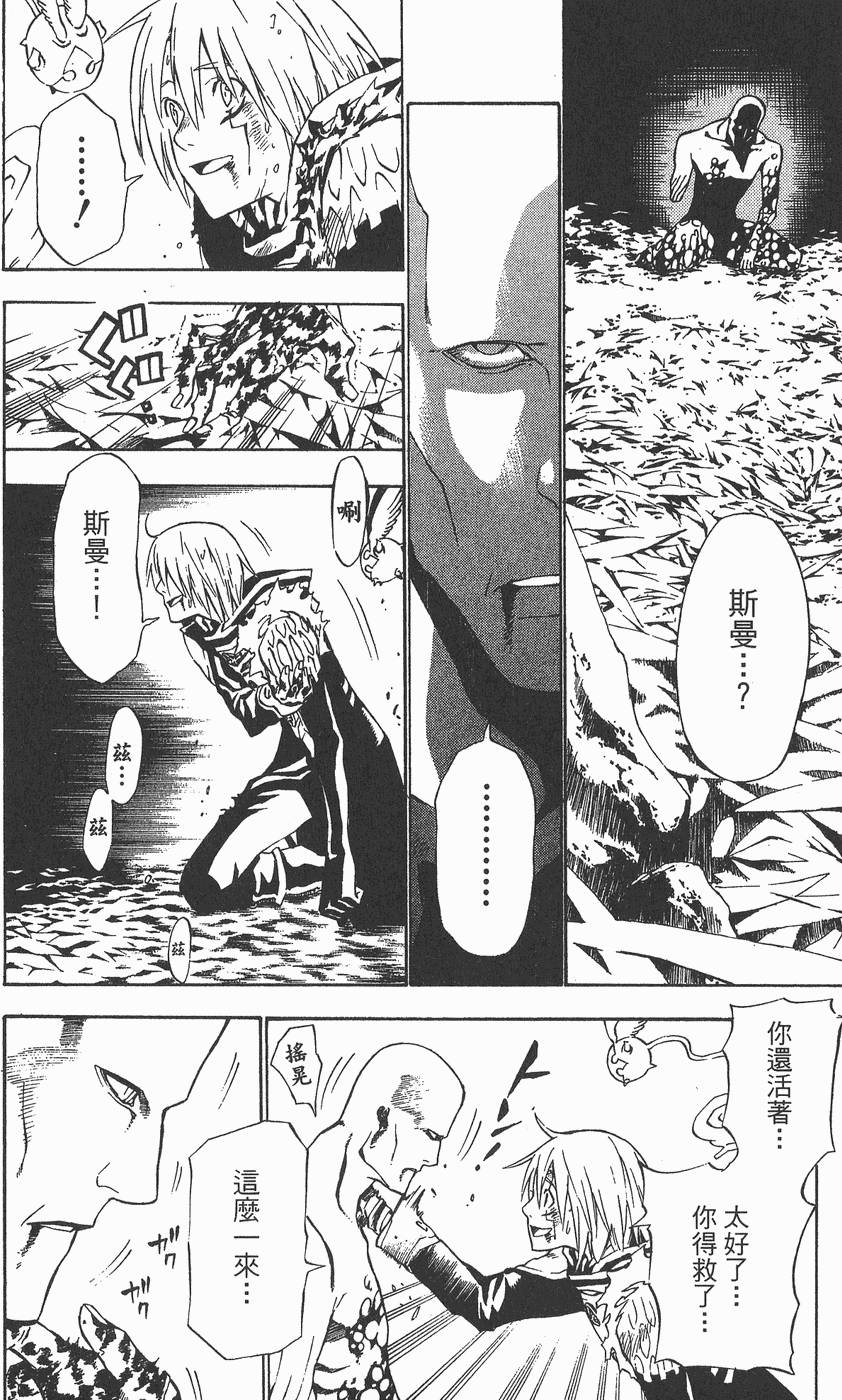 第143页