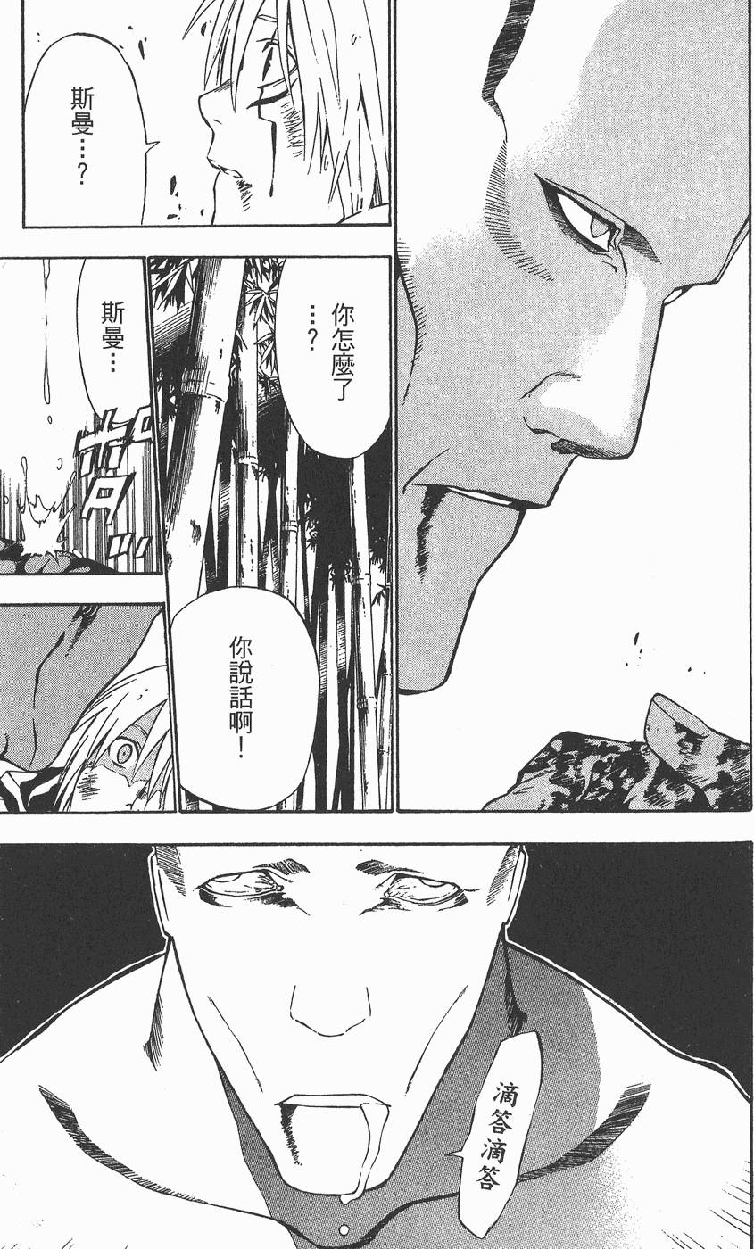 第144页