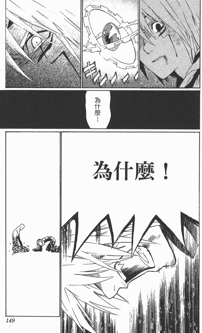 第146页