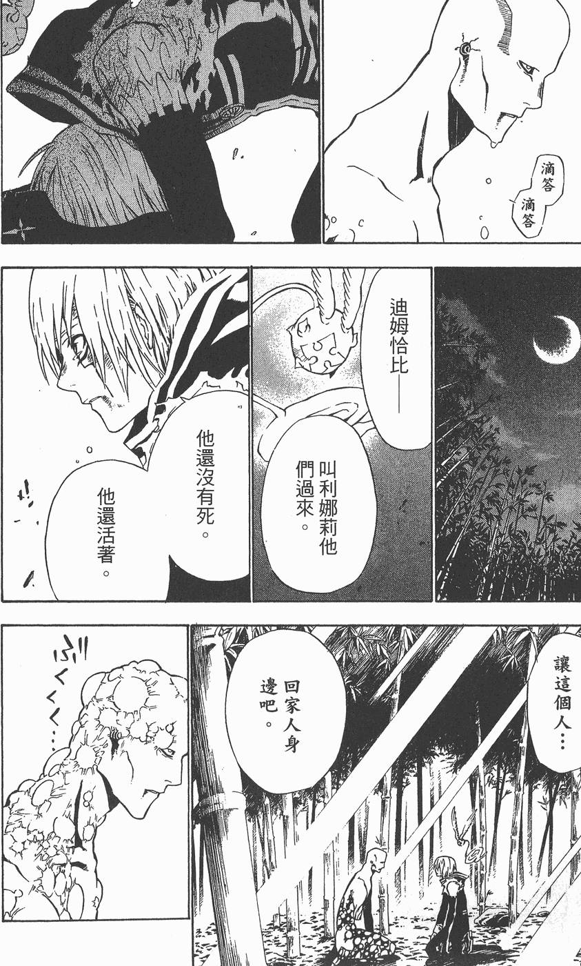 第147页
