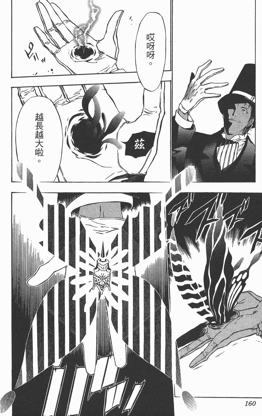 第157页
