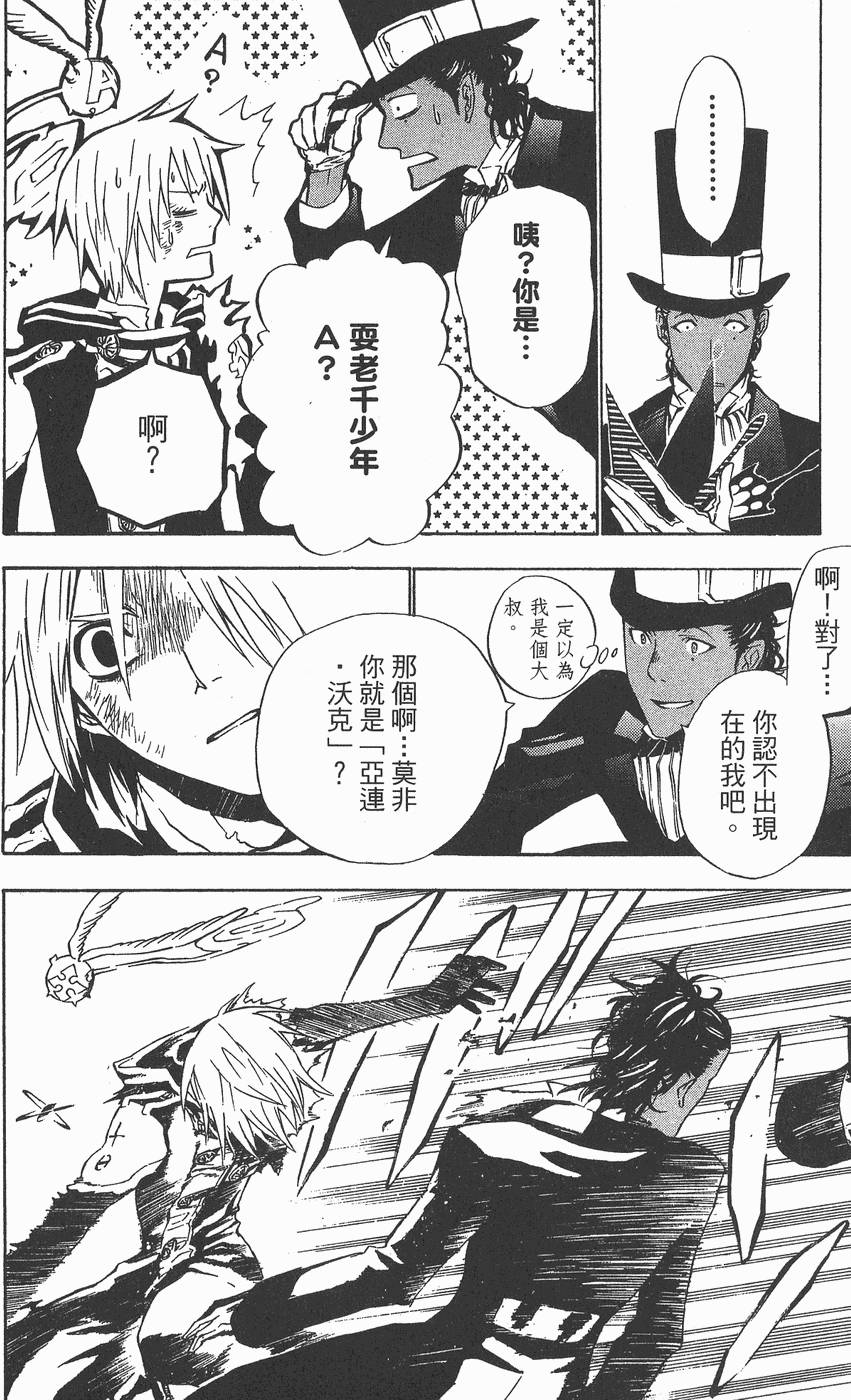 第159页