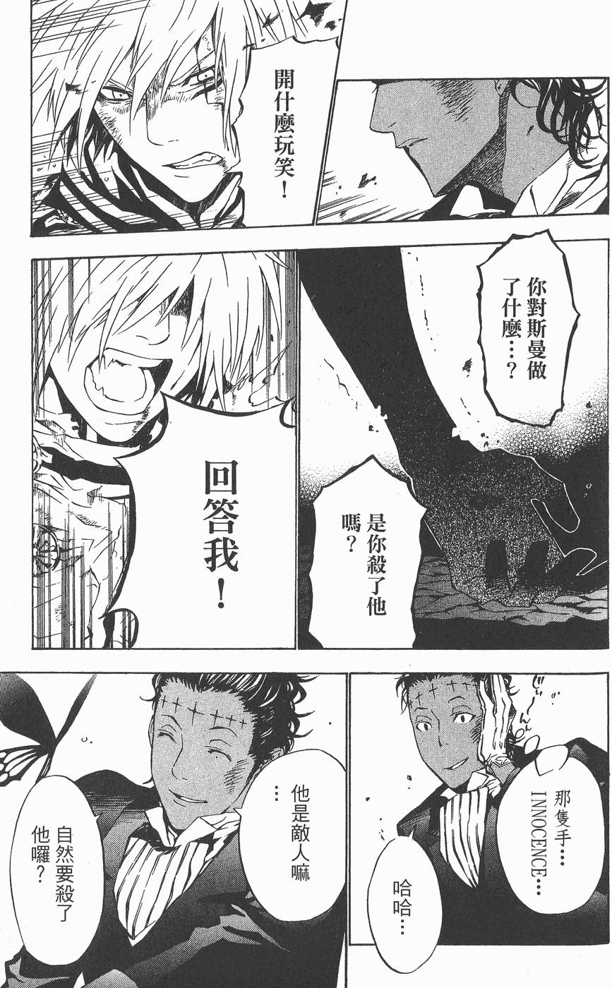 第160页