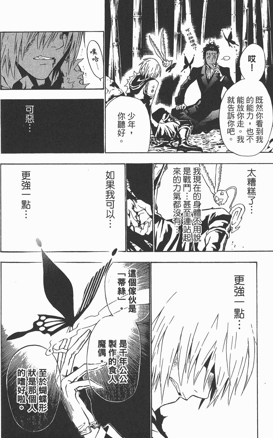 第161页