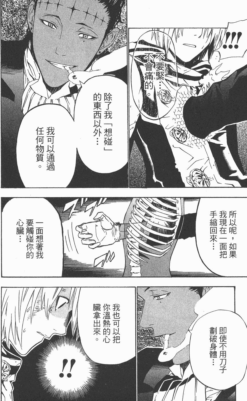 第163页