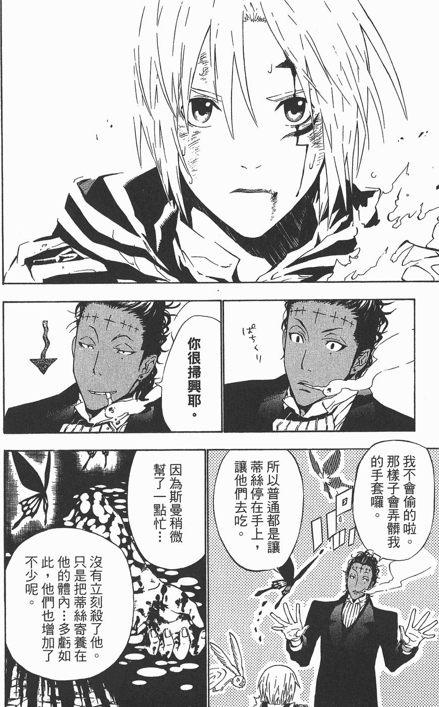 第165页