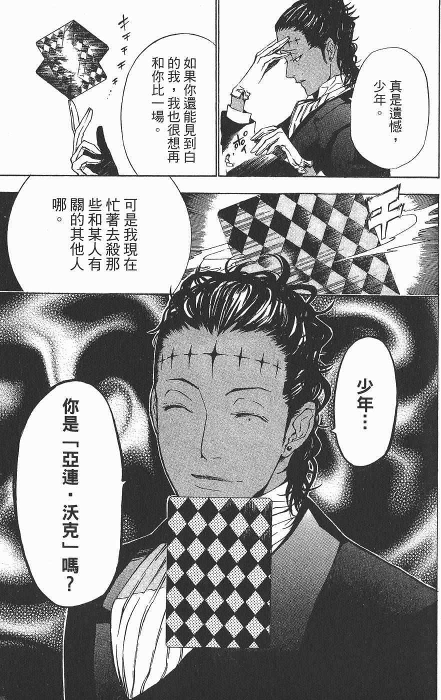 第166页