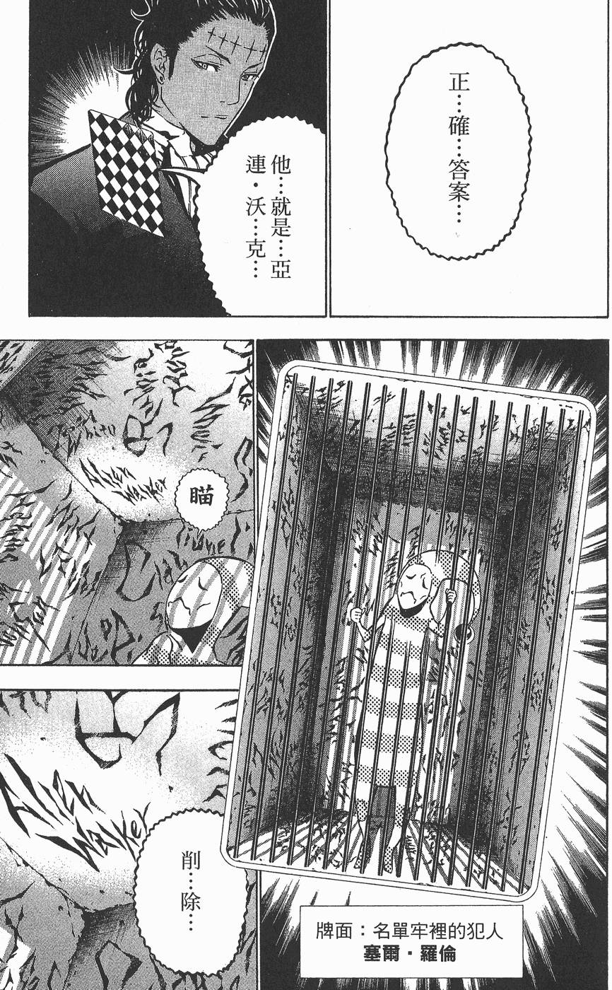 第170页