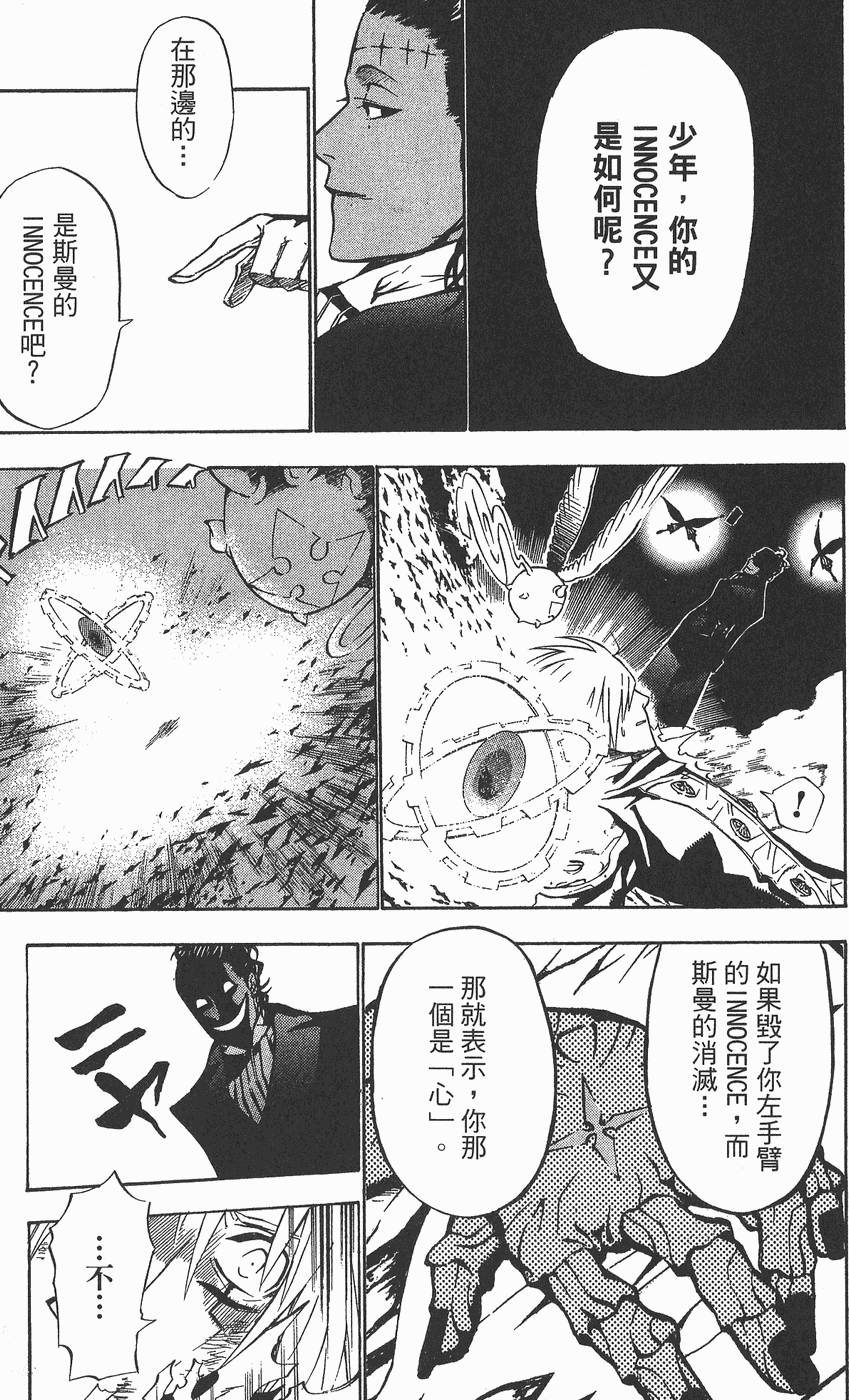 第174页