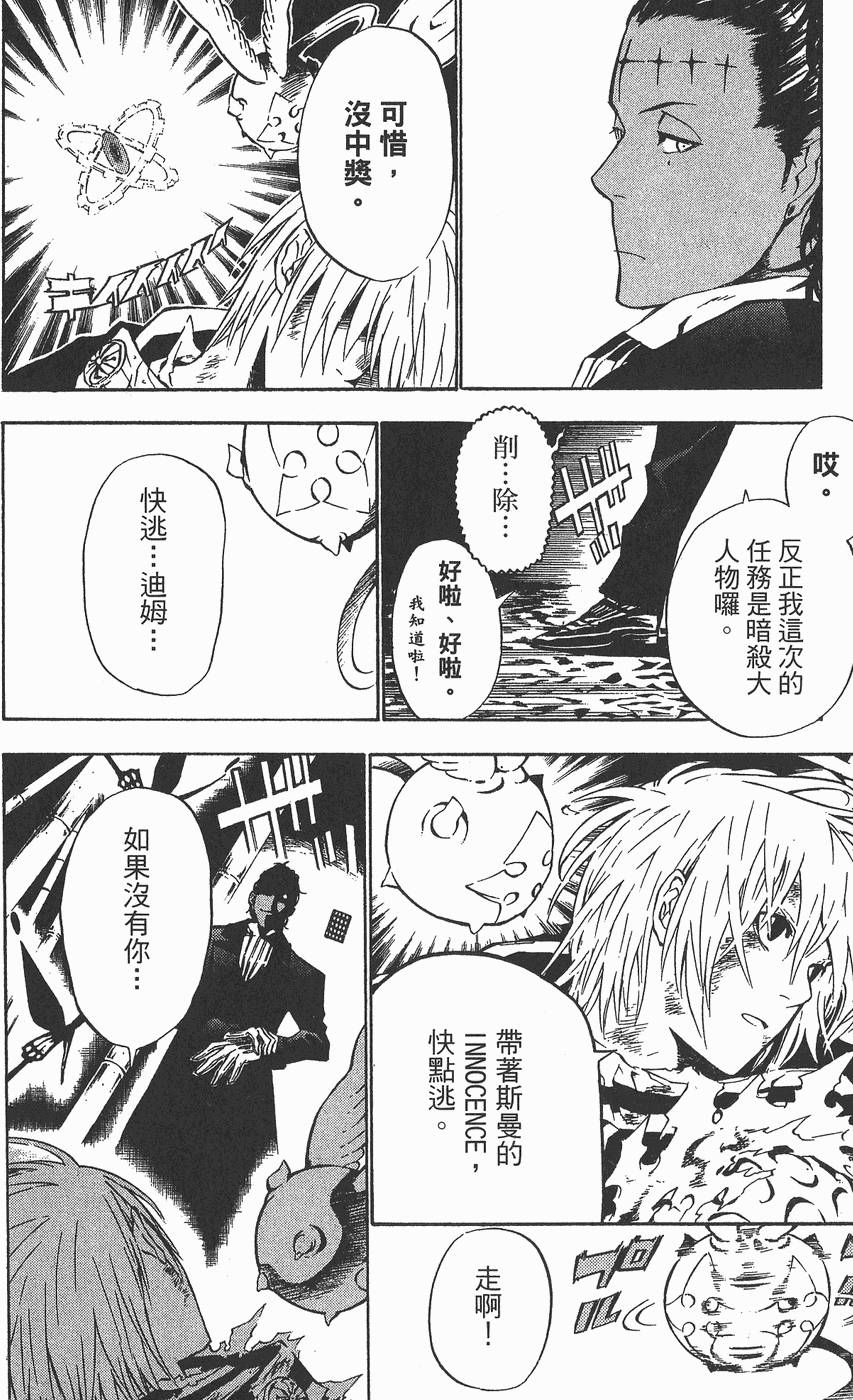 第177页