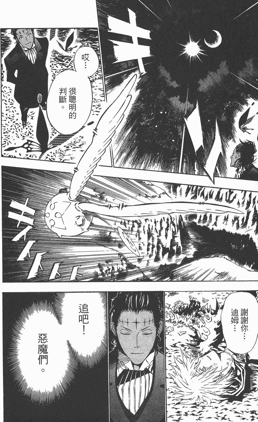 第179页