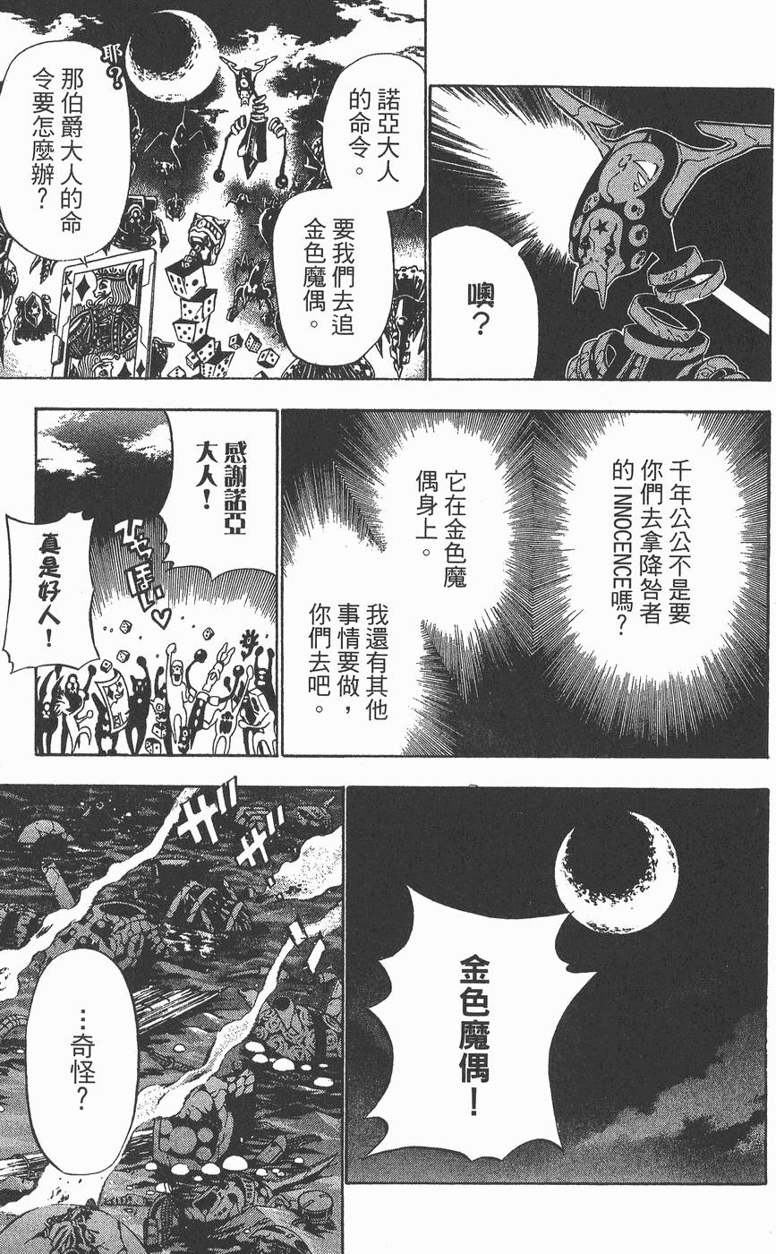 第180页