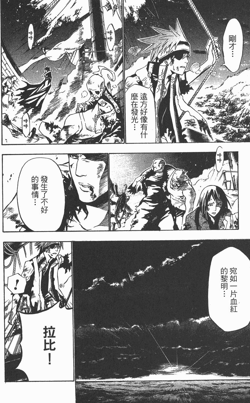 第181页