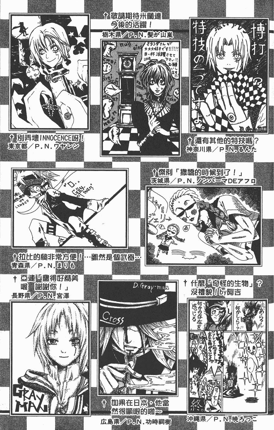 第186页