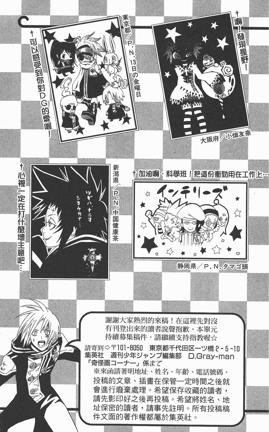 第190页