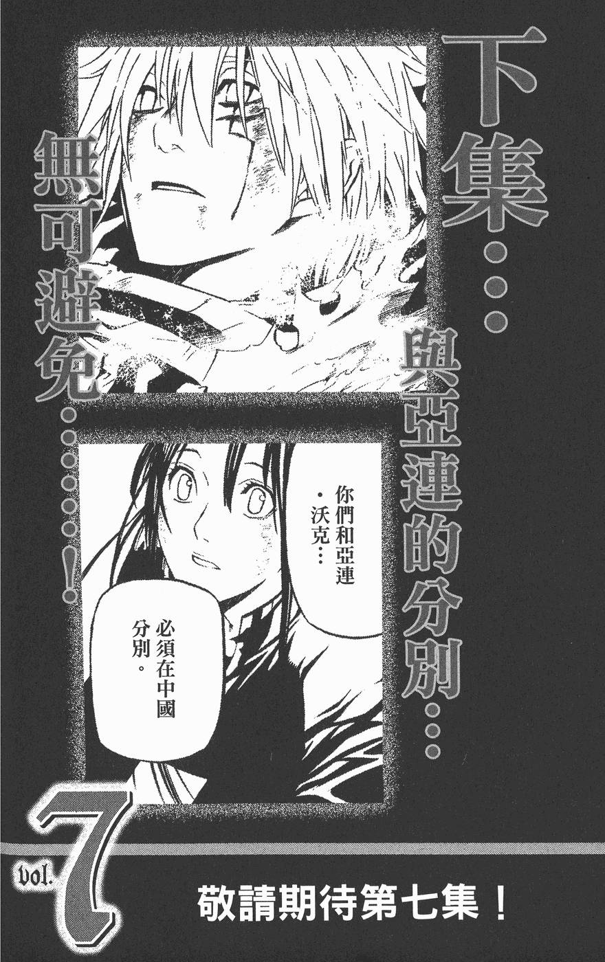 第191页