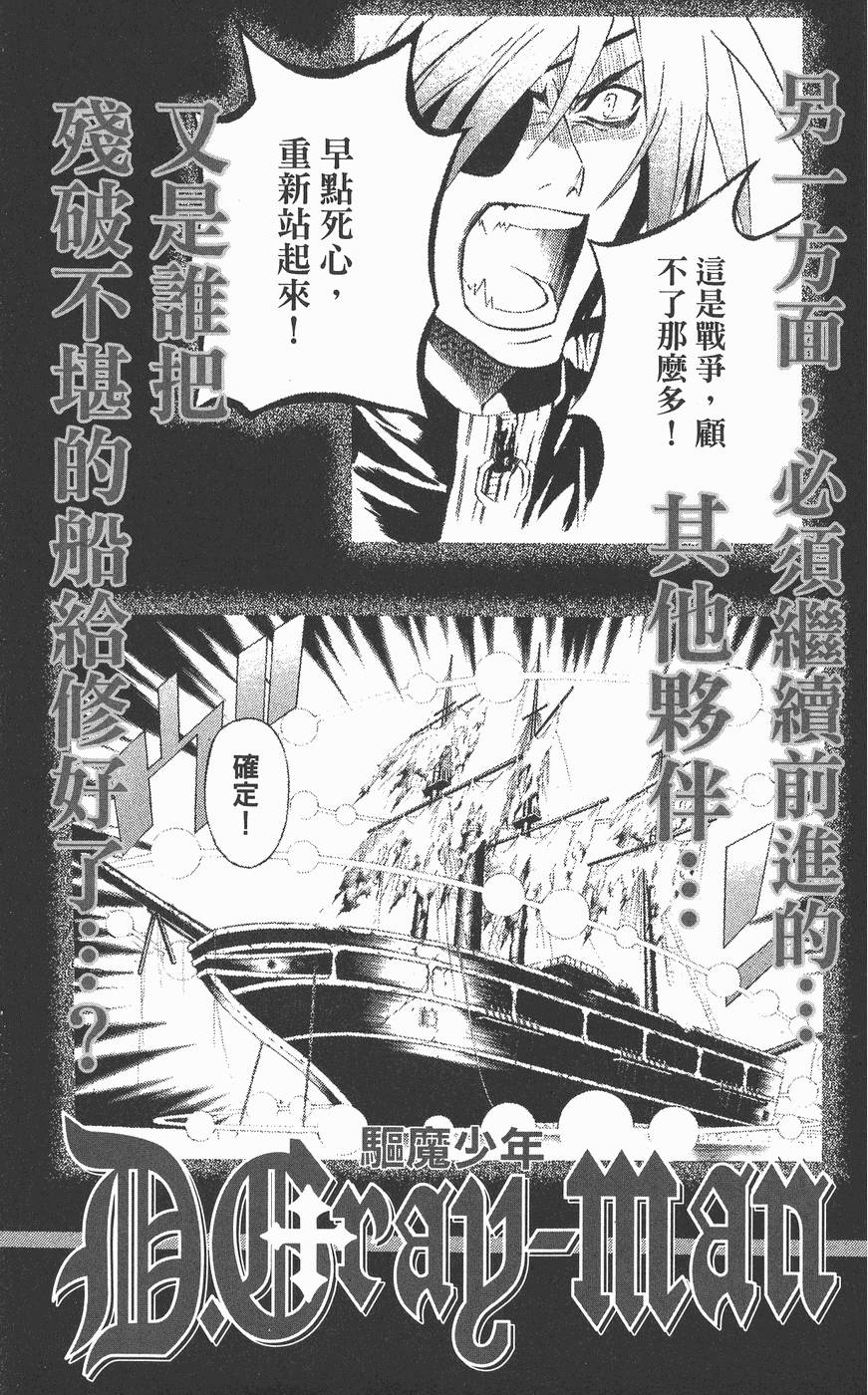 第192页