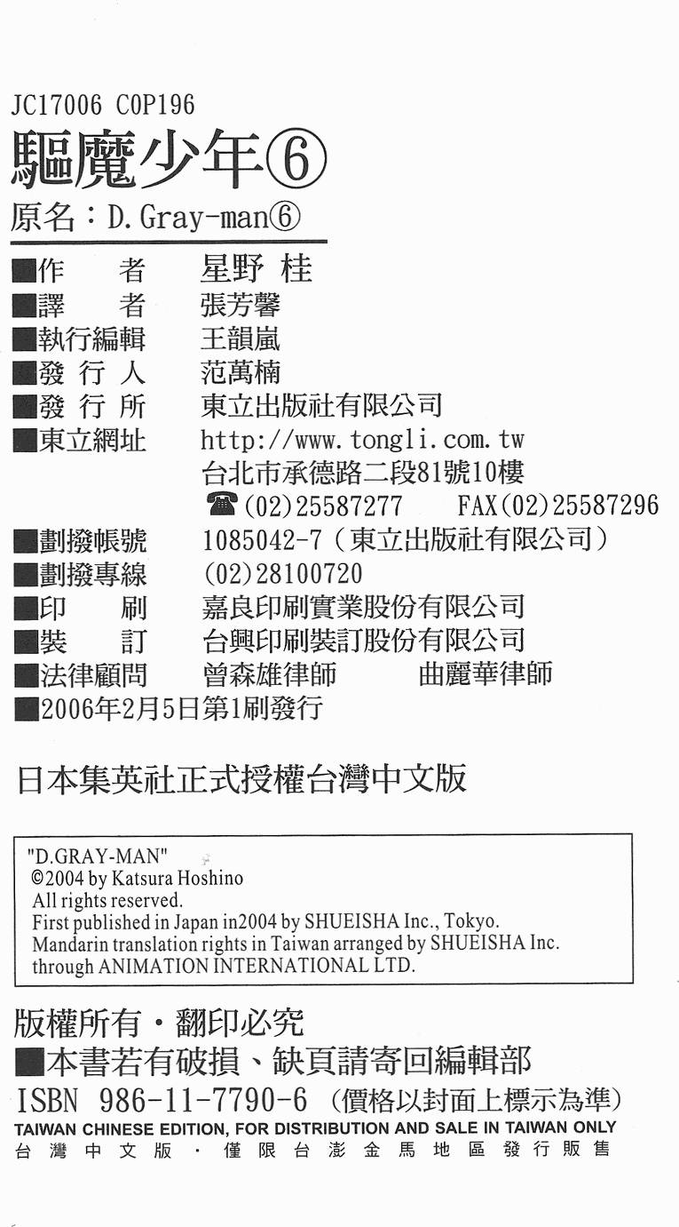 第193页