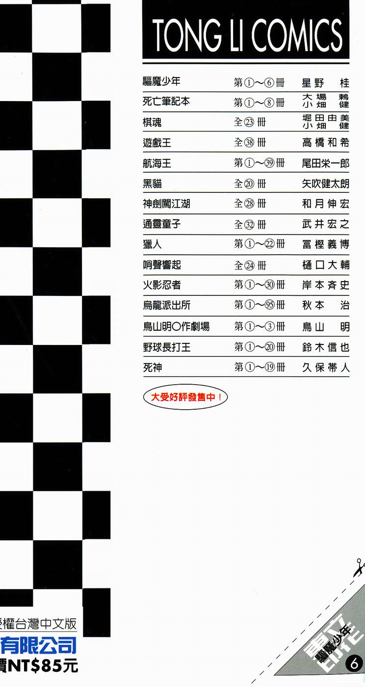 第194页