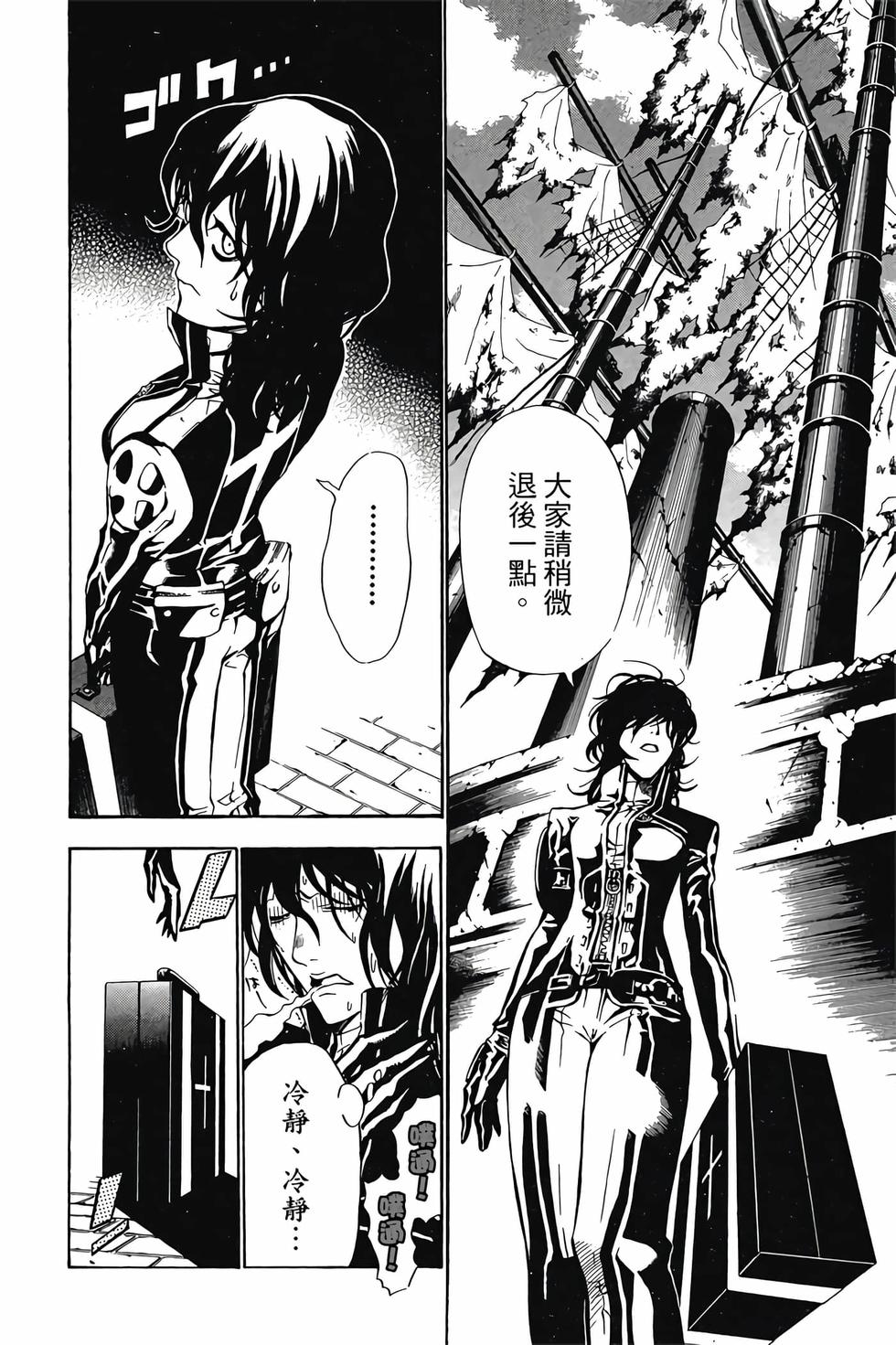 第22页