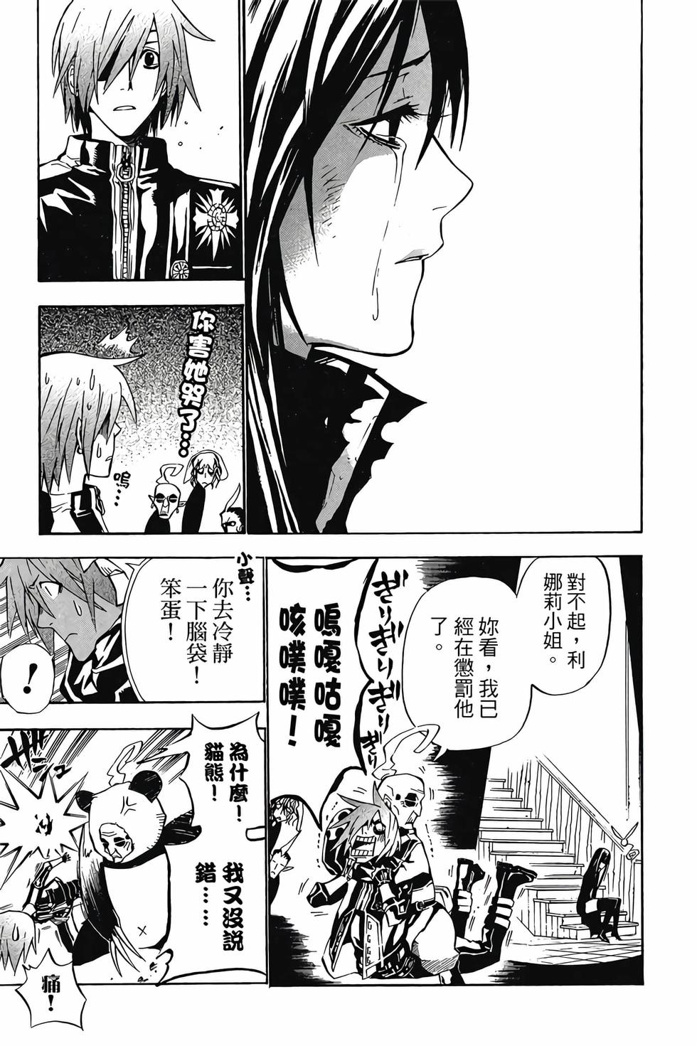 第33页