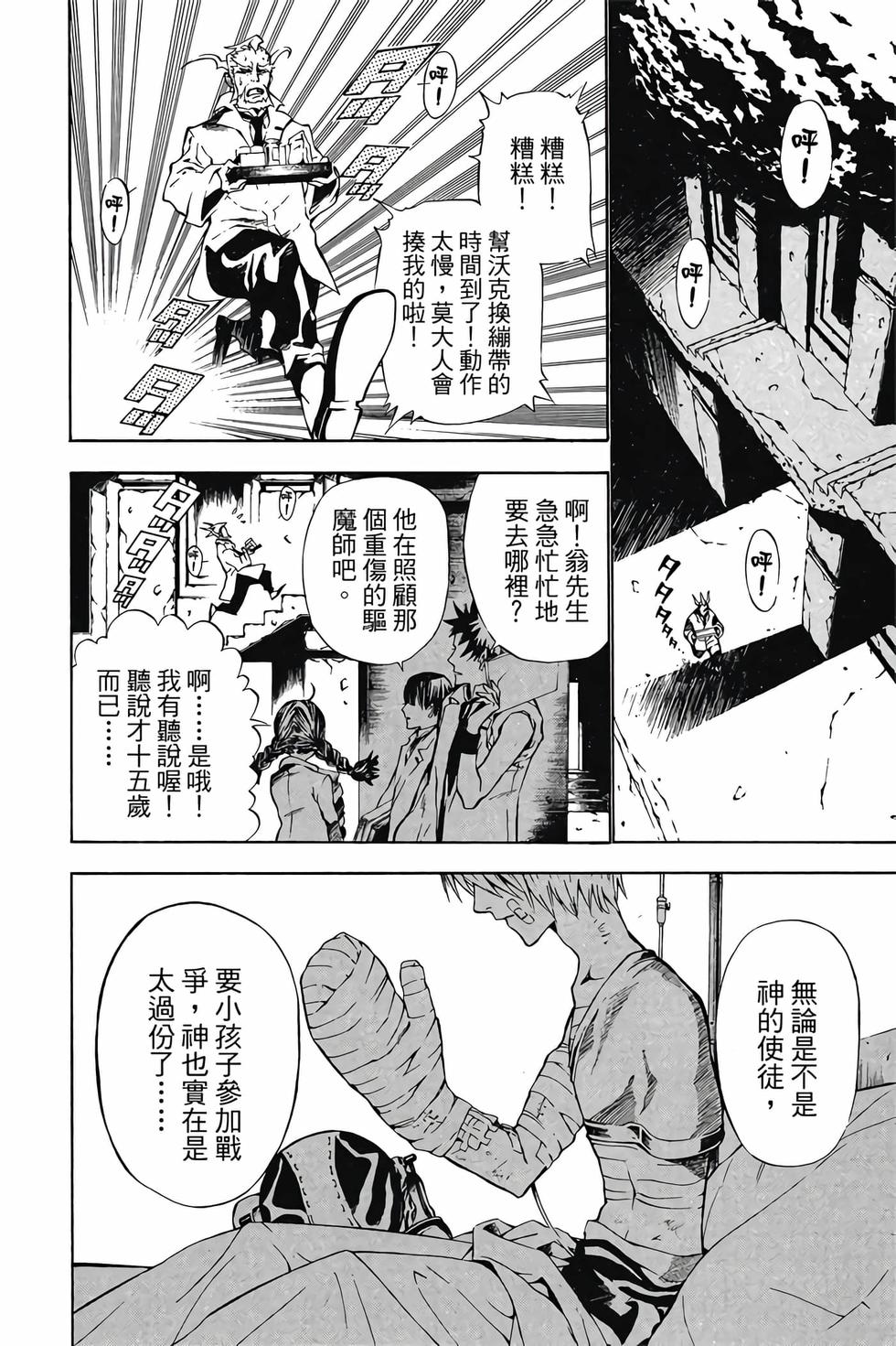 第58页