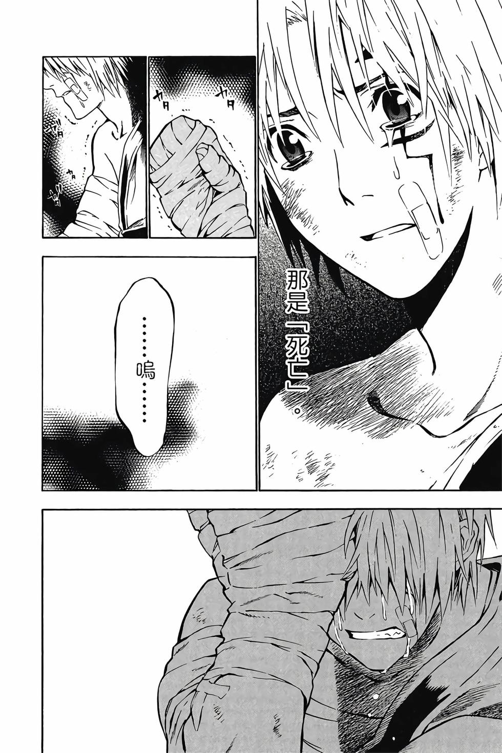 第60页