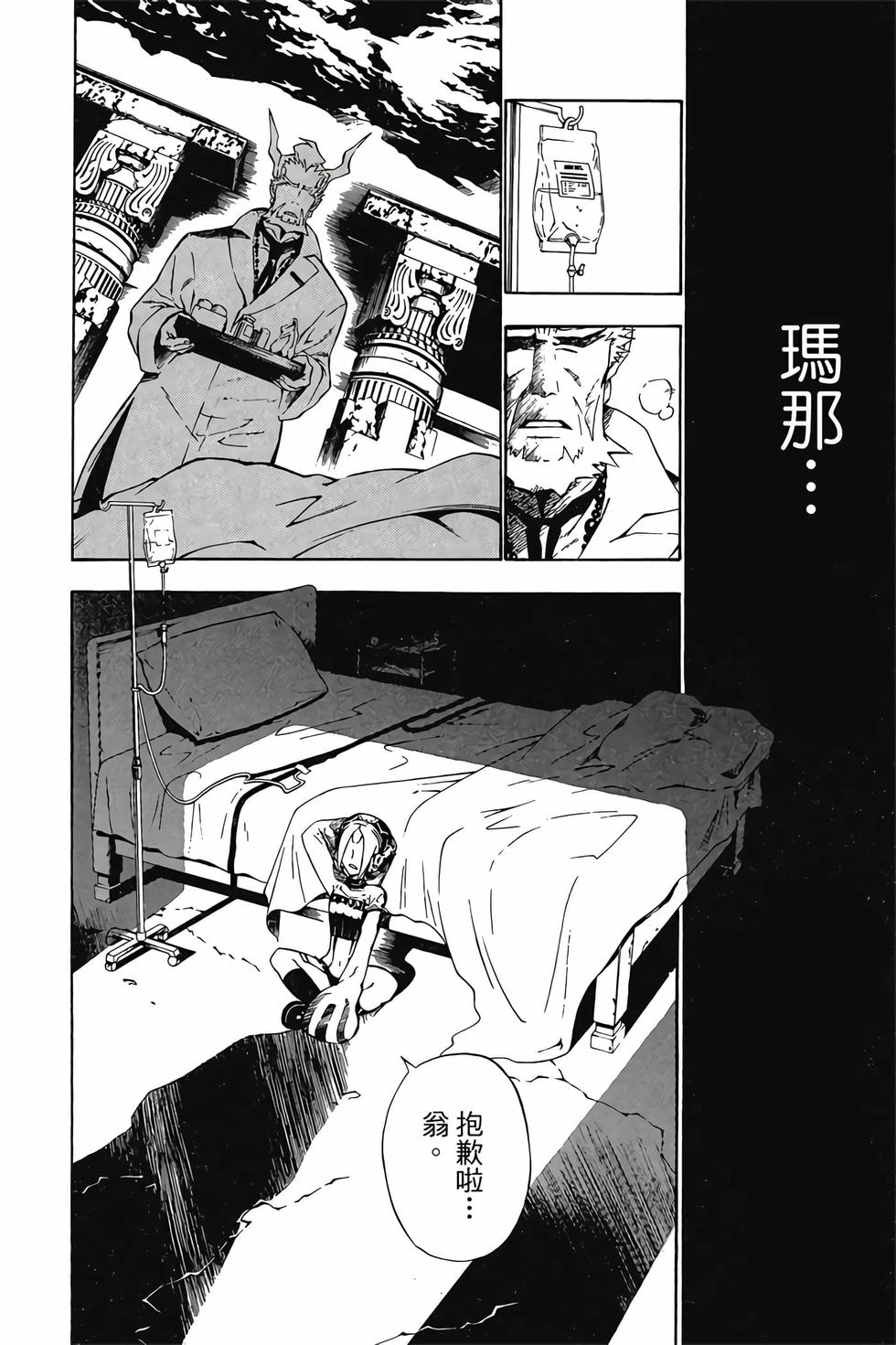 第62页